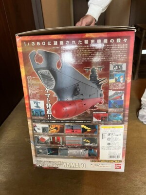 BANDAI Space Battleship Yamato 1/350 Scale plastic model kit | eBay