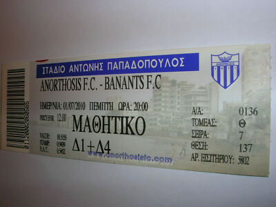Anorthosis Online Anorthosis Store Pin (badge) Cyprus Anorthosis