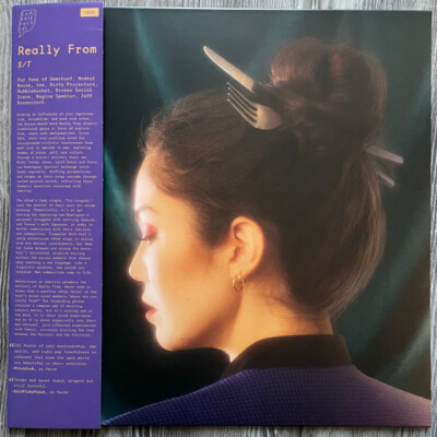 Really From - Really From - ALT/INDIE *SEALED/COLOR*