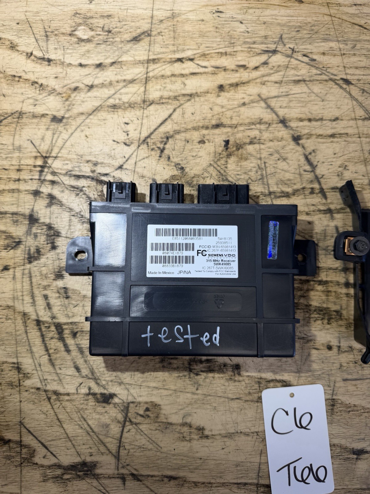 05-13 CHEVROLET CORVETTE C6 XLR ANTI SHEFT LOCKING DOOR CONTROL MODULE UNIT OEM