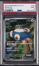 2023 POKEMON JPN SV2A-POKEMON 151 ART RARE #181 SNORLAX PSA 9