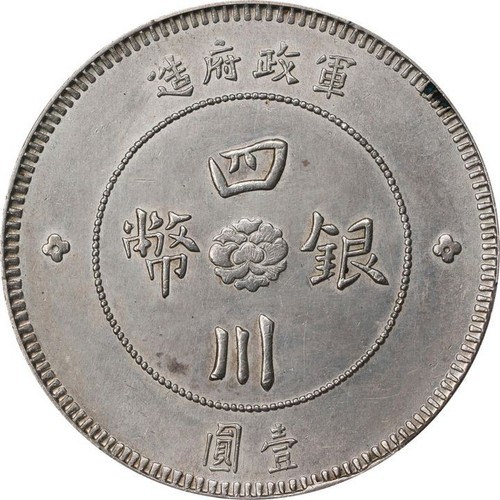650 Cina 1912 Dollaro Szechuan Anno 1. Dettagli PCGS AU. LM-366. Y-465. K-775 - Foto 4 di 4