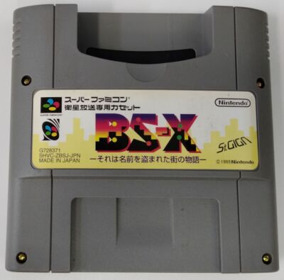 Nintendo Super Famicom SFC BS-X For Satellaview Japan Cartridge Only ...