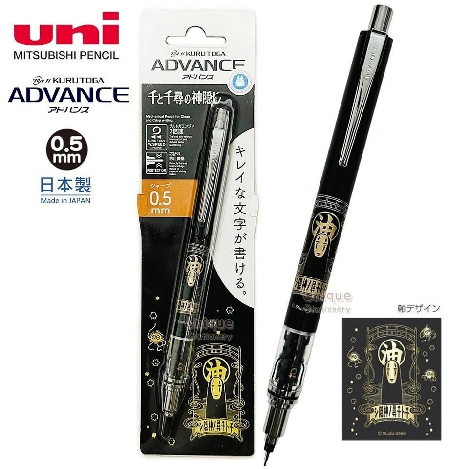 Spirited Away Ghibli Uni Kuru Toga Advance 0.5mm Mechanical Pencil 0618-05