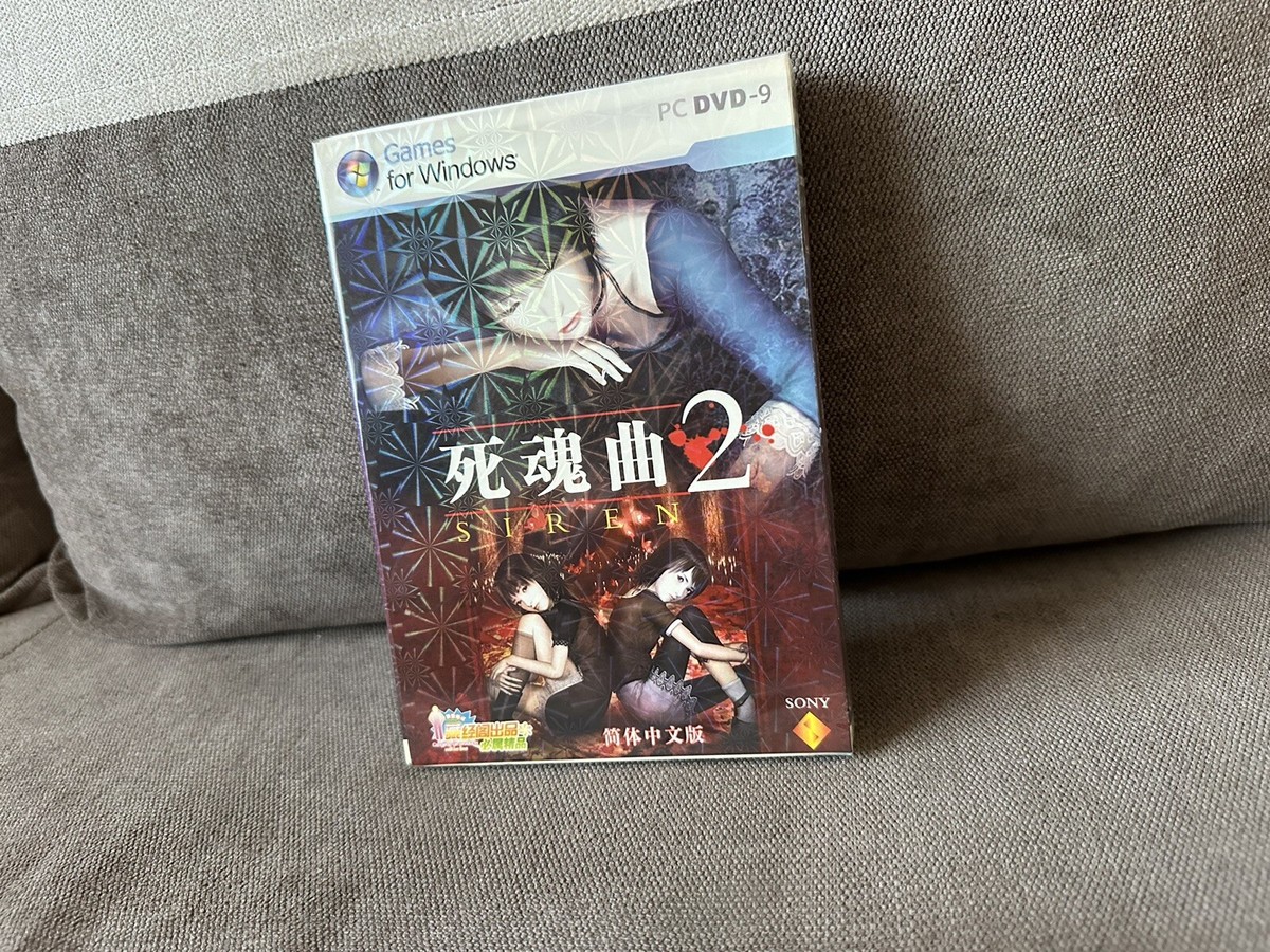 Siren / Fatal Frame II: Crimson Butterfly - Chinese DVD Box