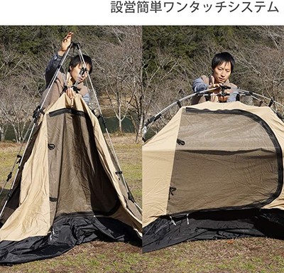 DOD One Touch Kangaroo Tent S With Ground Sheet T2-616-TN