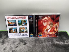 Breakers - Neo Geo Cd - Japan Import - No Reg Or Spine Card.