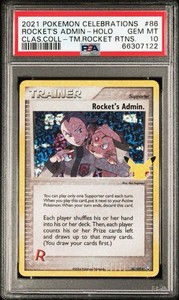 Rockets Admin | eBay