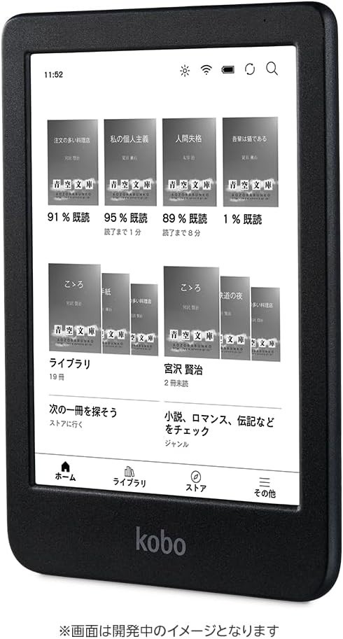 Kobo Clara BW/Eink/E-Reader 16GB/Waterproof/IPX8/Wi-Fi/Touchscreen