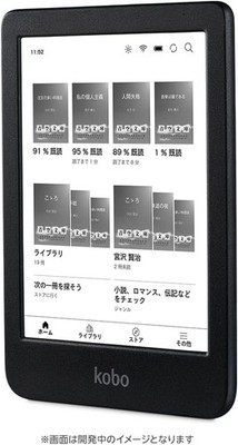 Kobo Clara BW/Eink/E-Reader 16GB/Waterproof/IPX8/Wi-Fi/Touchscreen