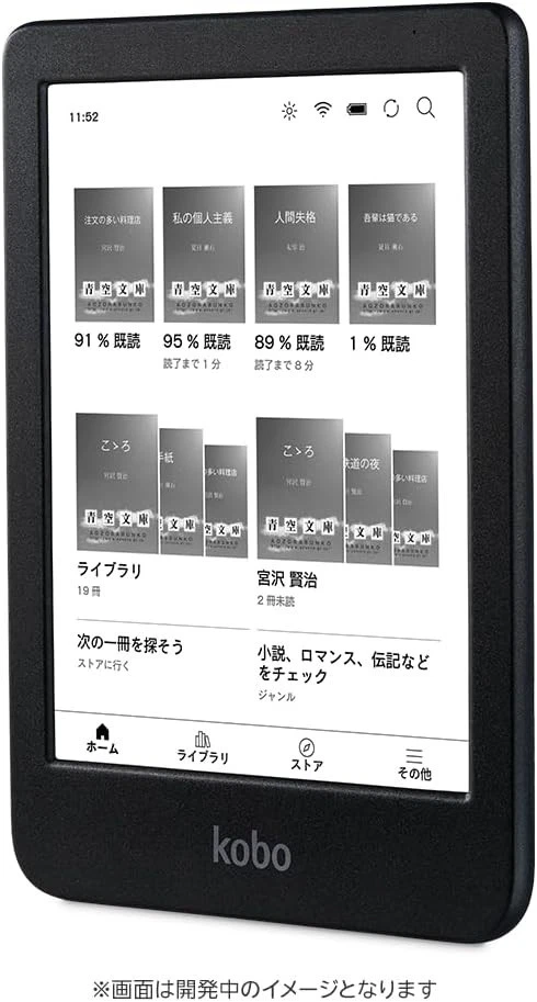 Kobo Clara BW/Eink/E-Reader 16GB/Waterproof/IPX8/Wi-Fi/Touchscreen/Tablet/Comfor - Image 4 of 4