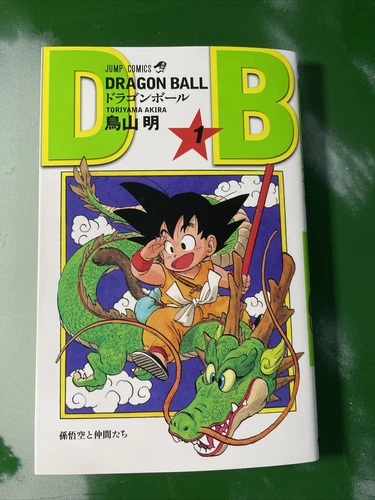 Dragon Ball Manga Volume 1 Lingua Giapponese Toriyama Akira