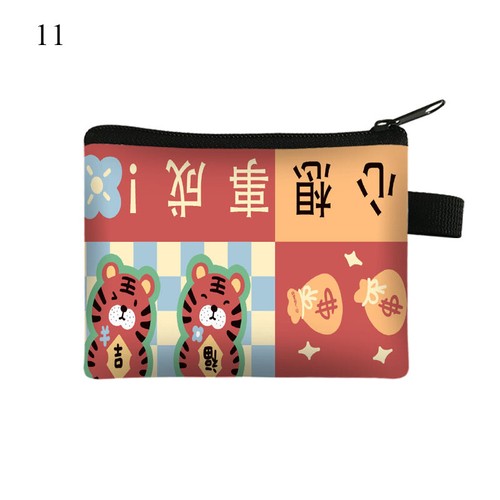 Tiger Printed Coin Purse Key Storage Bag Children Coin Purse Clutch Bag Neutral* - Foto 23 di 38