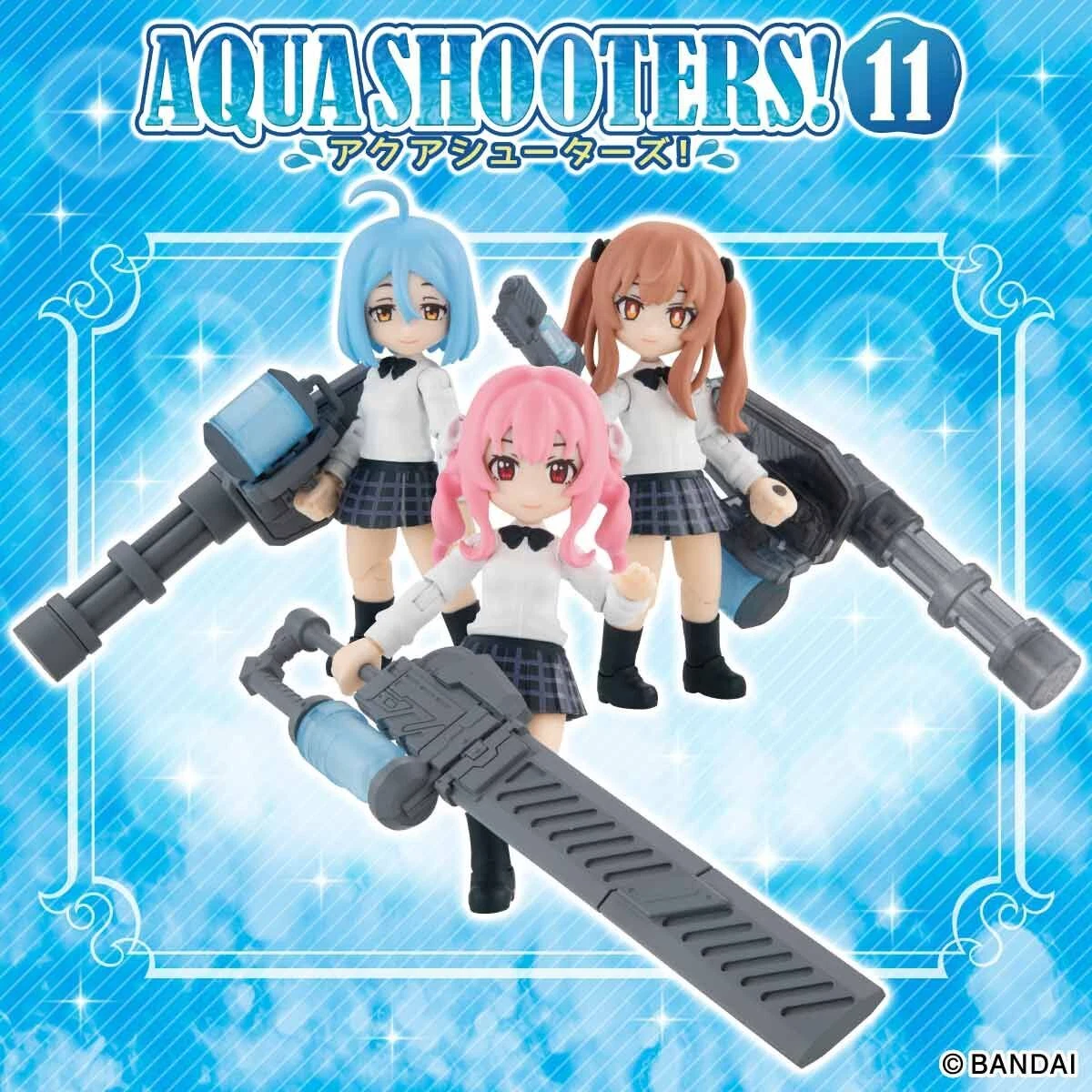 Amazon.co.jp: AQUA SHOOTERS!11 アクアシューターズ 全5種