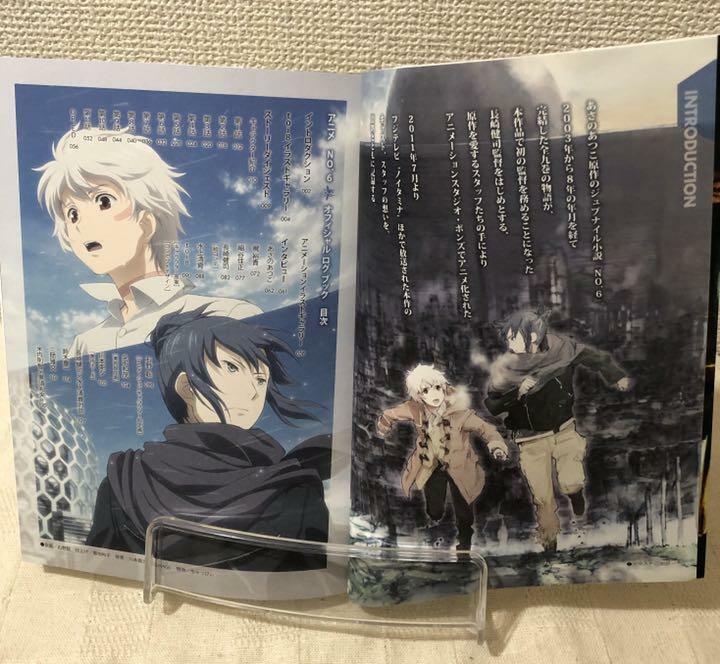 No.6 Atsuko Asano Official Log Book Japan Anime ART BOOK