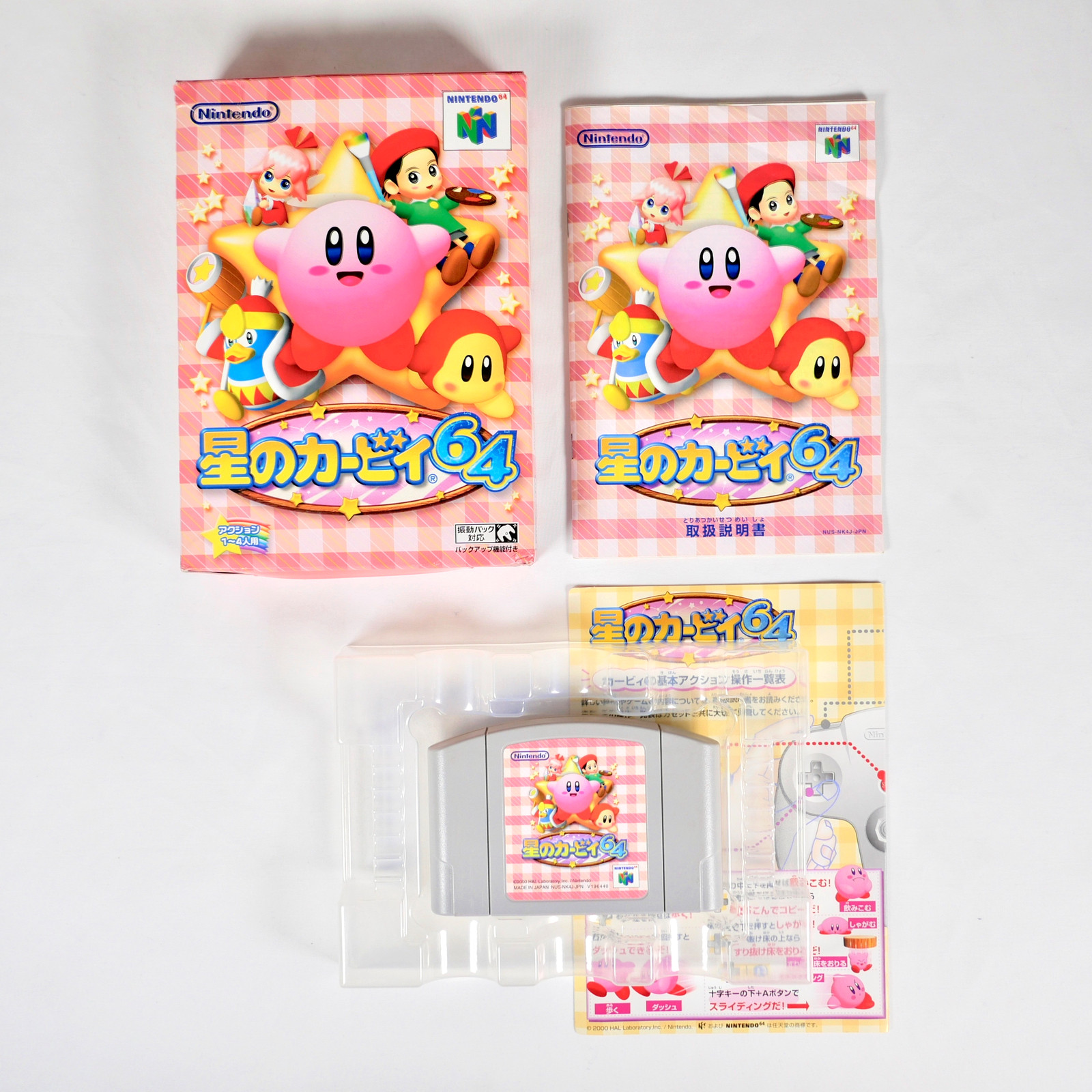 HOSHI NO KIRBY 64 The Crystal Shards Nintendo 64 N64 Jap Japan 2