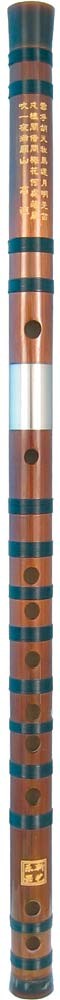 Atlas DIZI, Chinese Bamboo Flute in G with membrane. Traditional ancient style