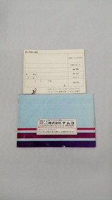 Star Wars Famicom Namco Video Game Cartridge for NES Platform