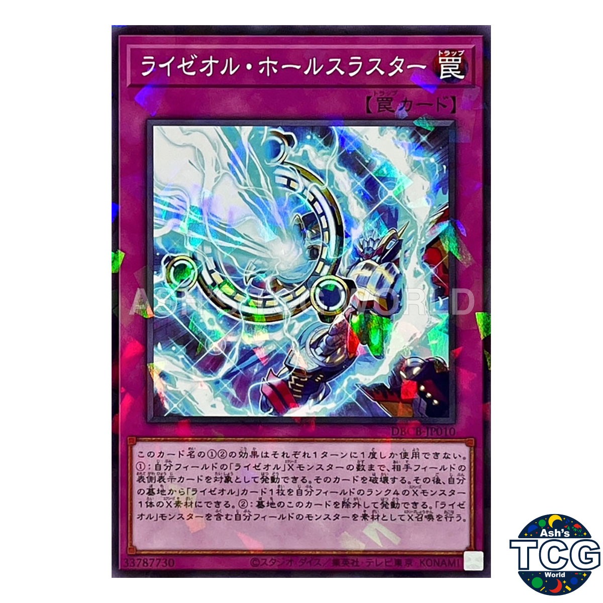 Ryzeal Plasma Hole P-N DBCB-JP010 Crossover Breakers Yu-Gi-Oh! Japanese