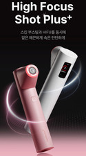 Medicube AGE-R High Focus Shot Plus  New Upgraded Model K-Beauty Tracking