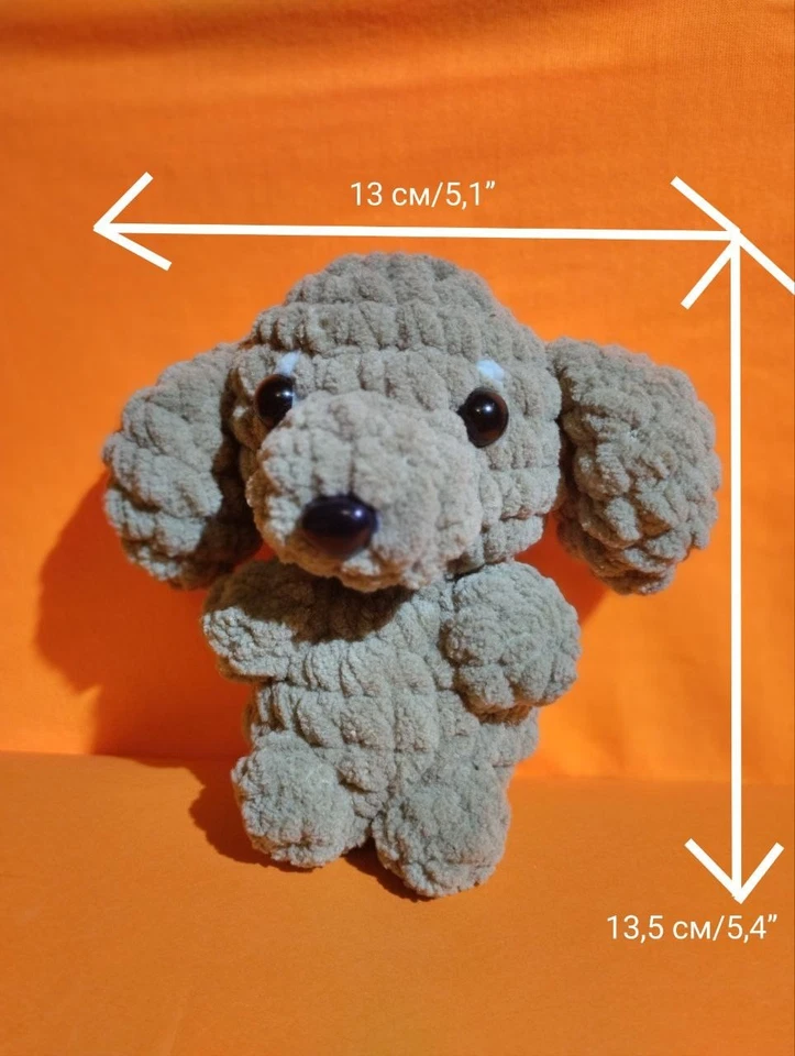 Puppy Handmade Light Brown - Image 3 of 3