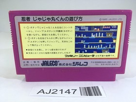 AJ2147 Ninja Jajamaru Kun NES Famicom Japan