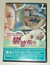 Lee Eun Mee P.S. GIRLS Park Eun Hyeong Korea 2016 Drama English Region ALL DVD