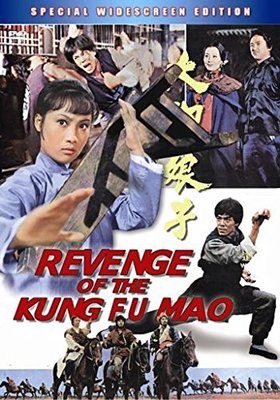 Revenge Of The Kung Fu Mao Hong Kong RARE Kung Fu Martial Arts Action movie -14A