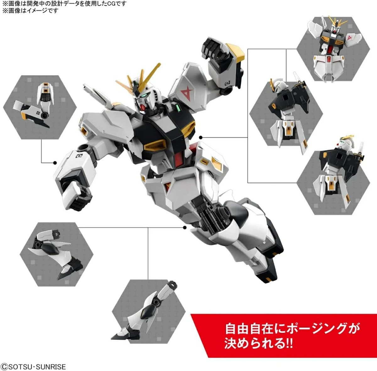 【値下げ】RG MSN-04 SAZABI (SPECIAL COATING) $_57.JPG?set_id=8800005007