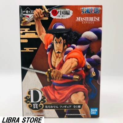 Selten one piece Ichiban Kuji Wano Kuni vol.2 Oden Kogetsu Figur Aus Japan