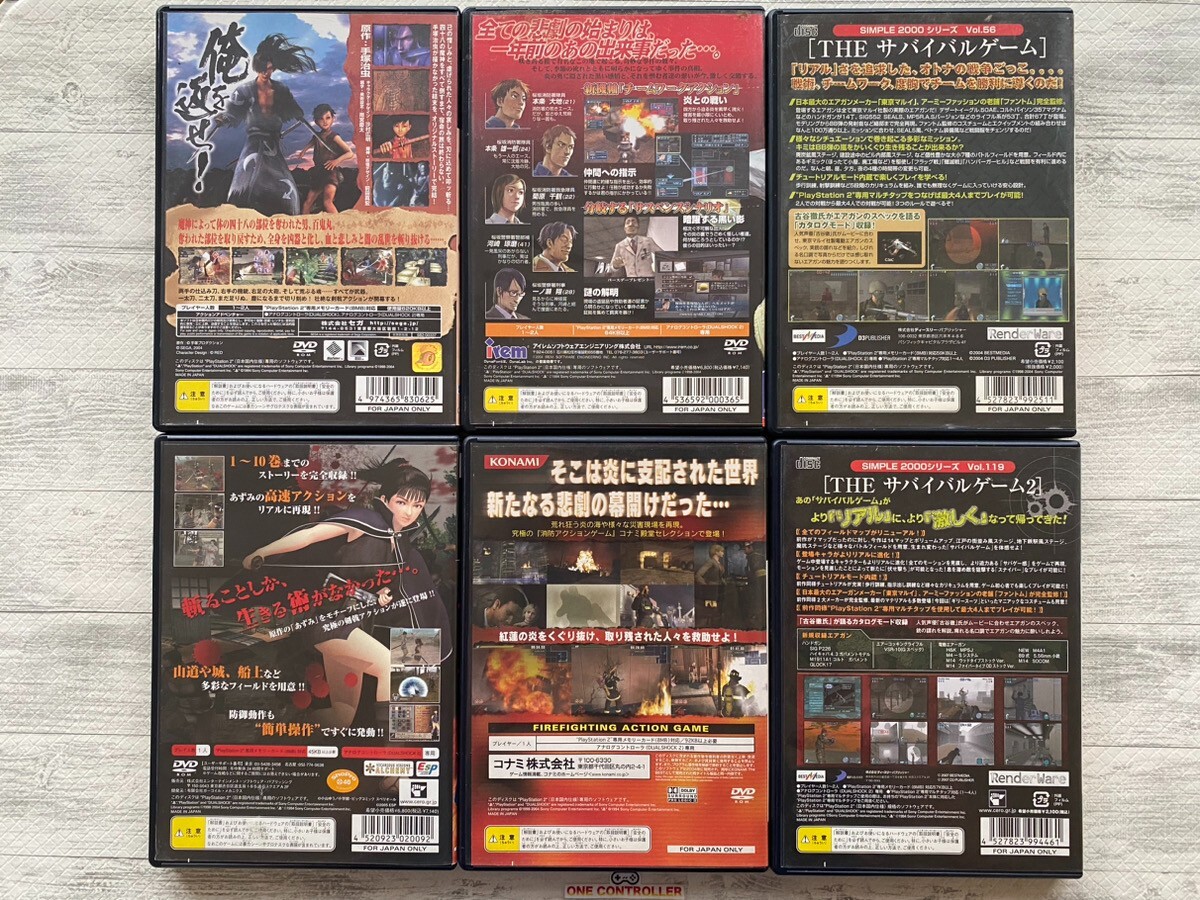 Firefighter F.D.18 - Sony PS2 (version Promo Press PAL UK) Très Bon état