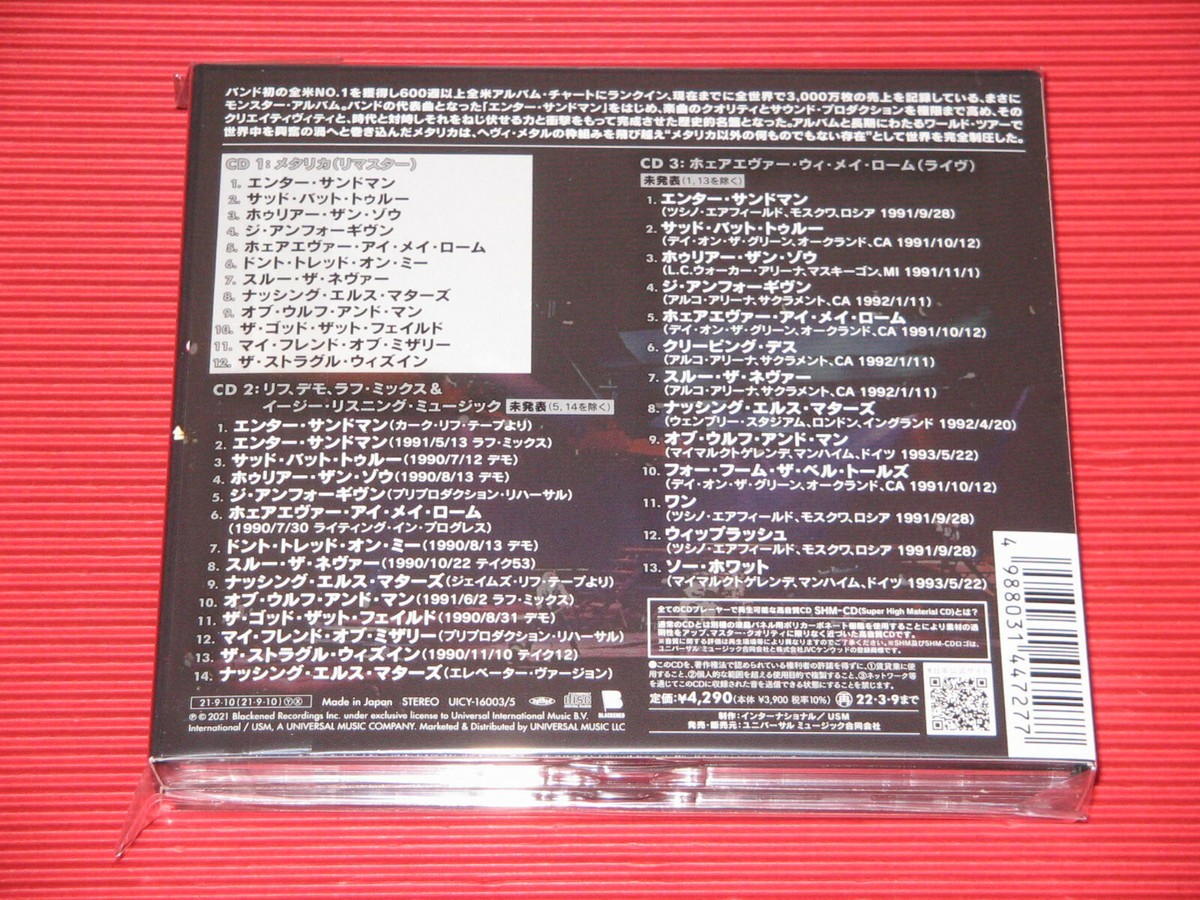 5GT 2021 REMASTER METALLICA THE BLACK ALBUM EXPANDED EDITION JAPAN