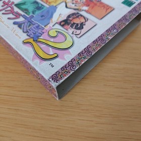 s-297 Sakura Wars 2/ First Limited Edition Sega Saturn Software Retro Game