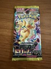 Assorted Japanese Pokemon Booster Packs, including Ascended heroes — photo 2