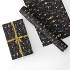 Black/Gold Lets Celebrate Gift Wrapping Paper & Matching Tag 50x70cm-Gold/Black