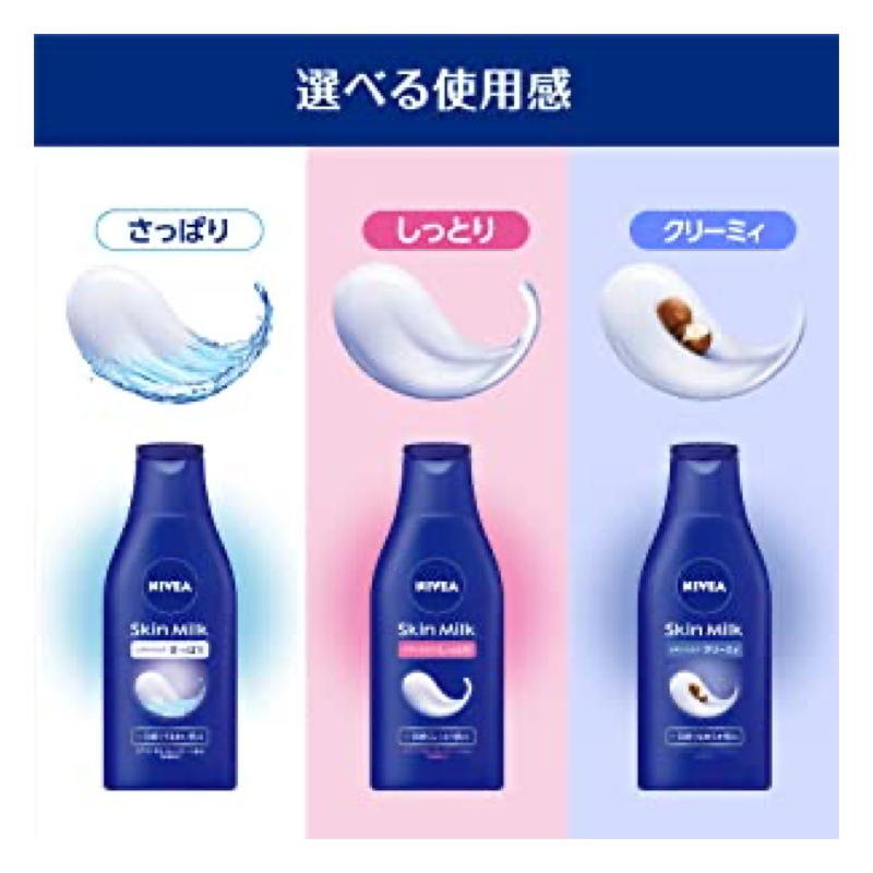 NIVEA Skin Milk Moist Type 200g Made in Japan from Japan | eBay
