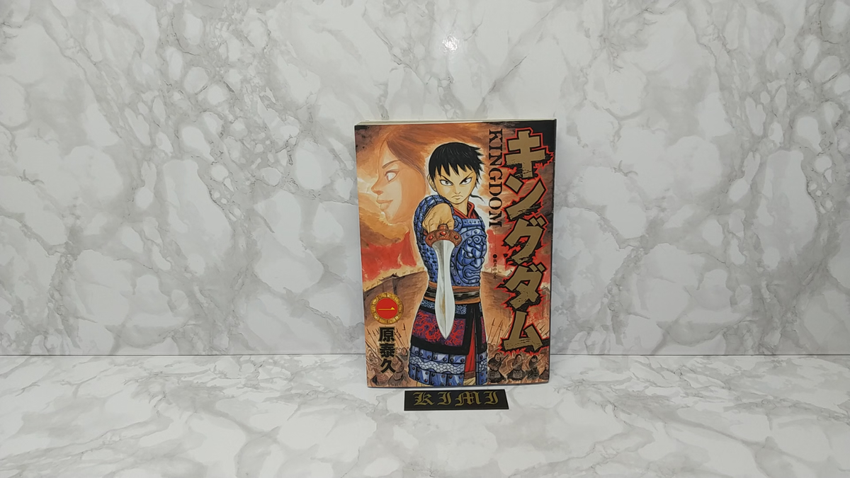 Rare 1st Edition Kingdom manga Comic Art Yasuhisa Hara First Rare 1st Edition Kingdom manga Comic Art Yasuhisa Hara First