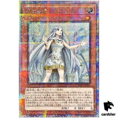 Maiden of White SD47-JPP01 [QSrR] Quarter Advent of the Eyes