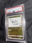 PSA10 Pikachu YU NAGABA Promo 208/S-P Pokemon Card GEM MT