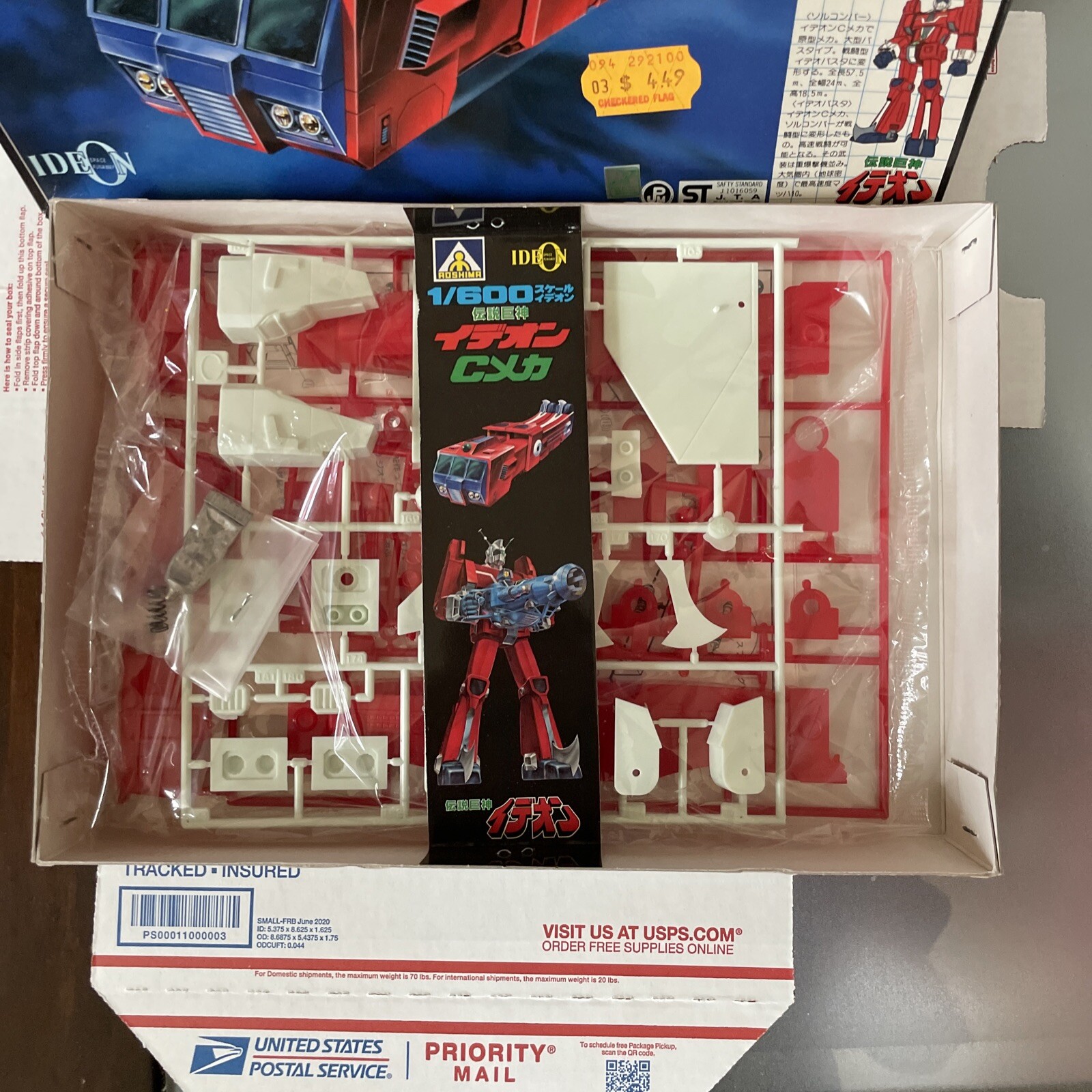 AOSHIMA Space Runaway Ideon B Mecha 1/600 Scale Model Kit Japan New Unused