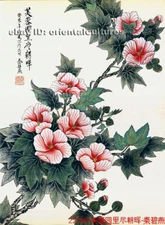 Chinese 100% real natural silk thread,su hand embroidery kits:flower 10.5"