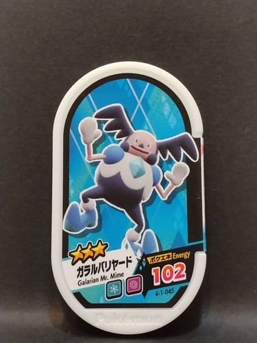 Pokemon Mezastar Karten Tags Kauf Mindestens 2 Karten Japanisch Kostenloser Versand - Bild 145 von 234