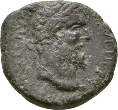 Ancient Rome Macedon 193-211AD SEPTIMIUS SEVERUS CITY GODDESS