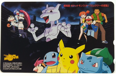 Pokemon Phone Card Mewtwo Strikers Back Center Phone Card
