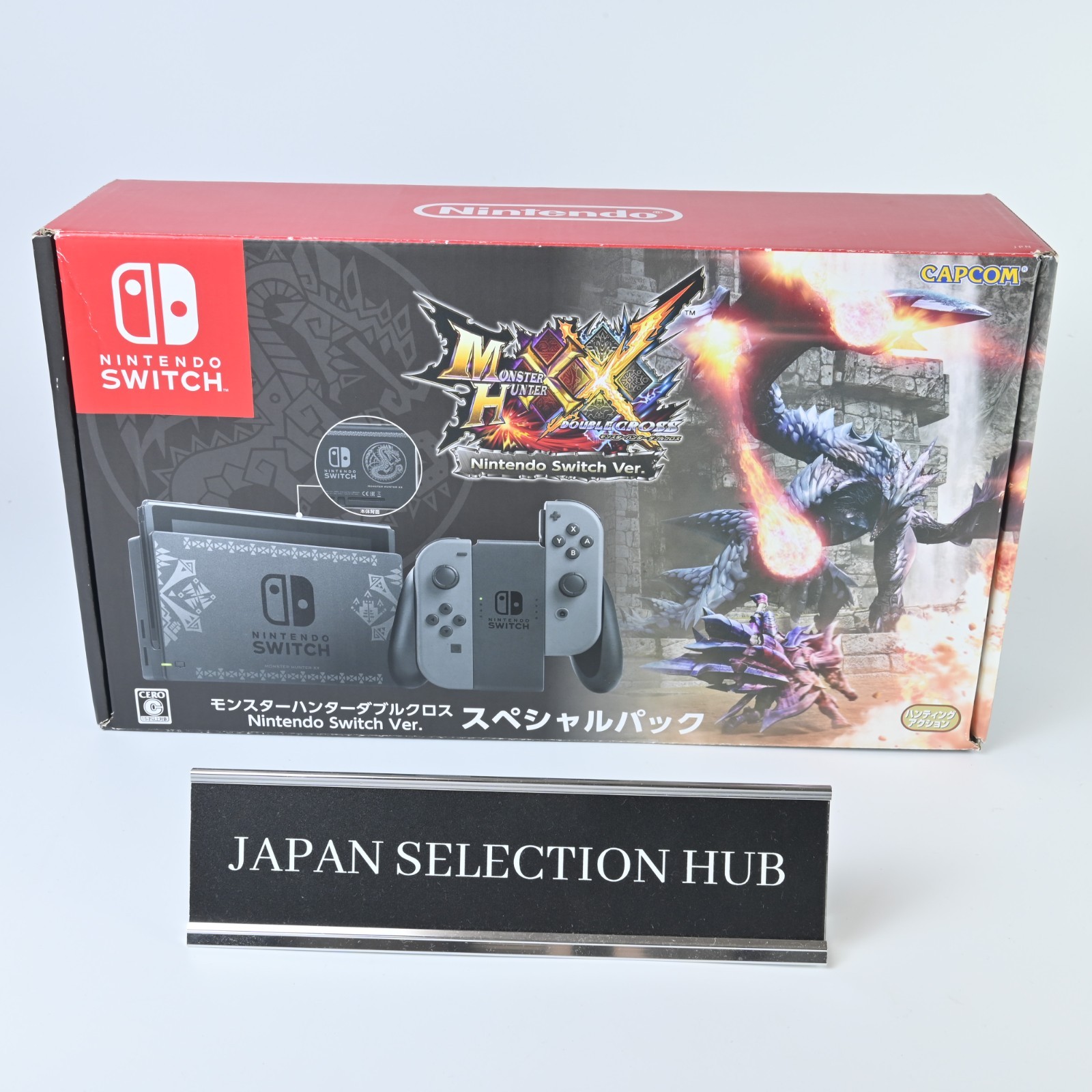 Monster Hunter Double Cross XX Paquete Especial Nintendo Switch Ver. de Japón