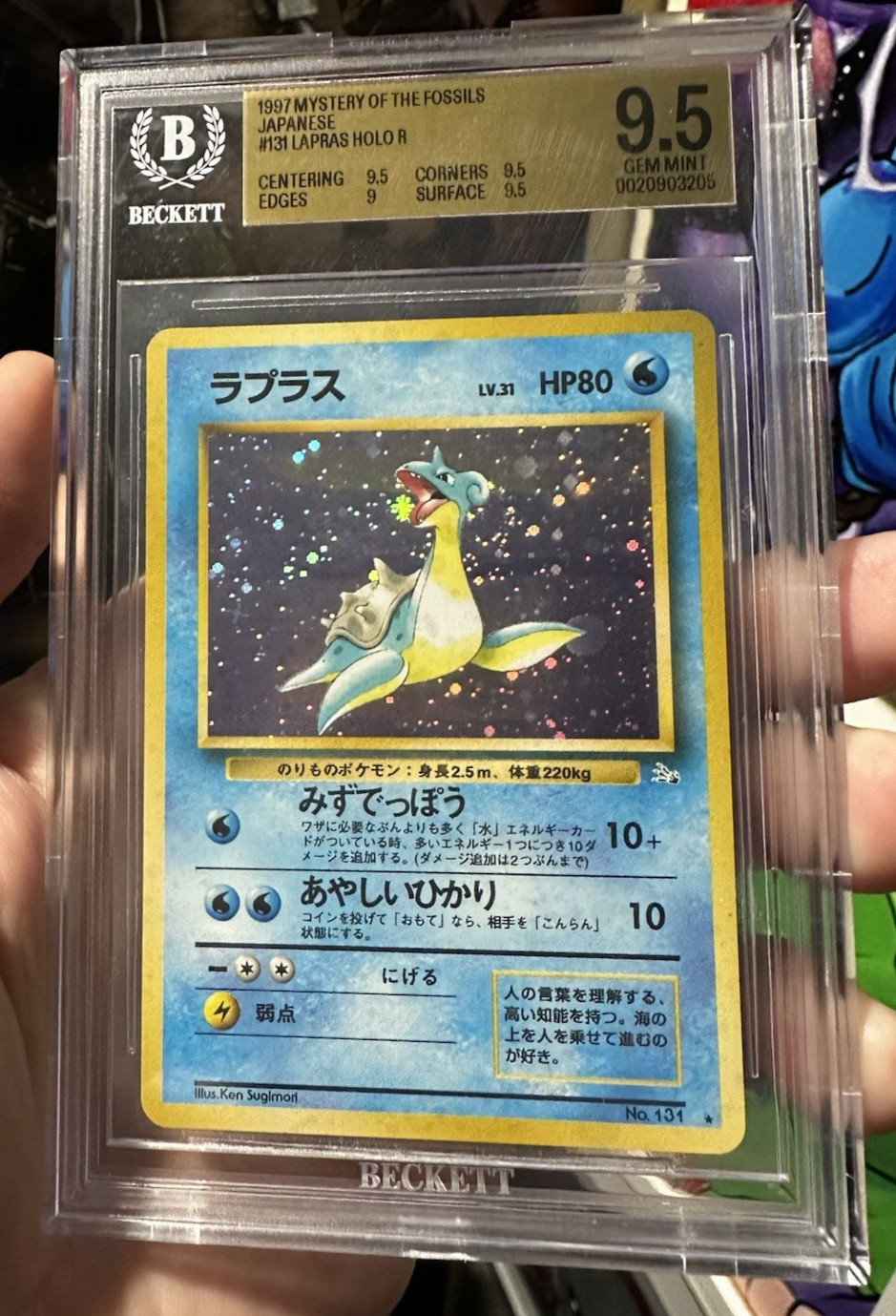 🌀 BGS 9.5 Lapras Holo 1997 No.131 Pokemon Fossil Japanese *NEW CERT* *SWIRL* 🌀