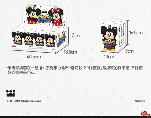 POPMART Mickey Family Cute Together KeyChain Series Blind Box Figure NEW toy - Picture 22 of 26