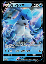 Glaceon V 270/S-P Sword & Shield Promo Japanese