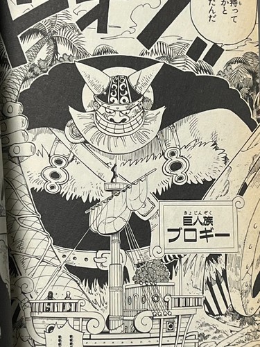 Erstdruck ONE PIECE Comic Band 13 Japanischer Manga 2000 Luffy Zoro JUNP - Bild 10 von 10