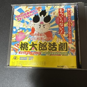 Power League 3 (PC Engine, 1990) CIB Complete JAPANESE HuCard He System